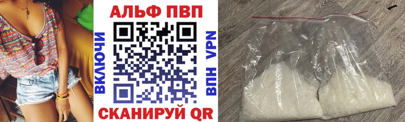 Альфа ПВП VHQ  Чекалин 