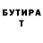 КЕТАМИН VHQ Yli Fox