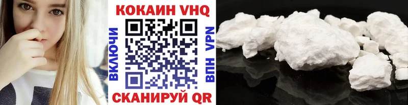 COCAIN Колумбийский Чекалин