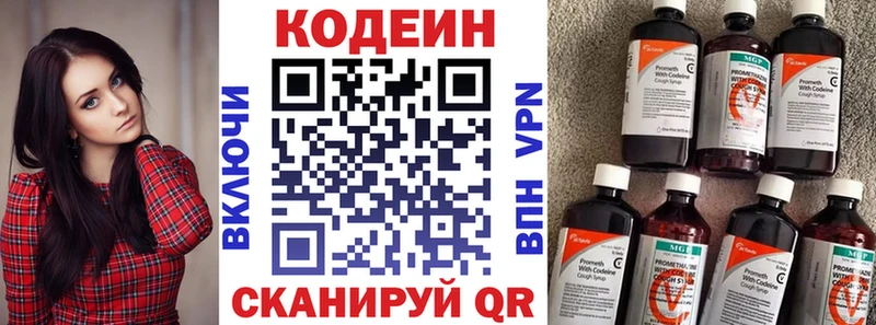 Codein Purple Drank  где купить наркотик  Чекалин 