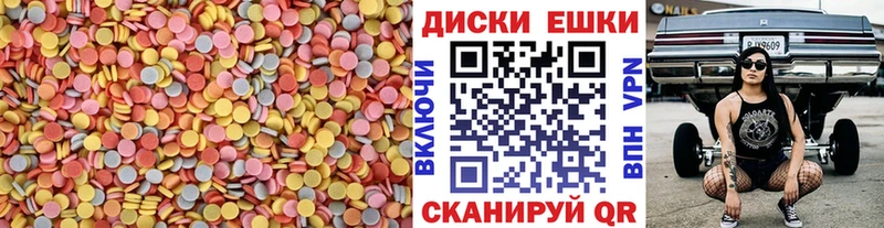 Ecstasy круглые  купить наркотики сайты  kraken ССЫЛКА  Чекалин 