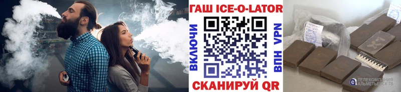 блэк спрут tor  Чекалин  ГАШИШ 40% ТГК 