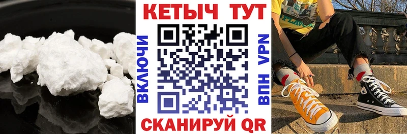 кракен tor  Чекалин  КЕТАМИН ketamine 