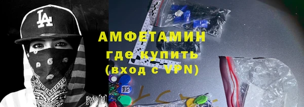 mix Абинск