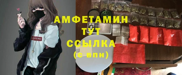 амфетамин Алексеевка
