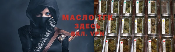 тгк Абдулино