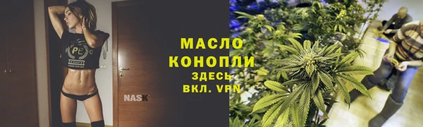 тгк Абдулино