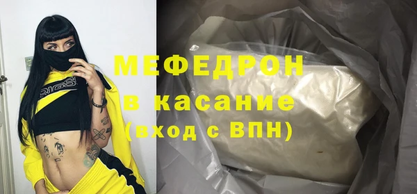 ГАЛЛЮЦИНОГЕННЫЕ ГРИБЫ Абаза