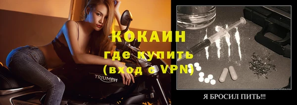 mix Абинск