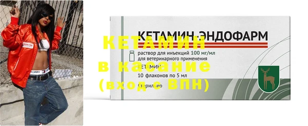 тгк Абдулино