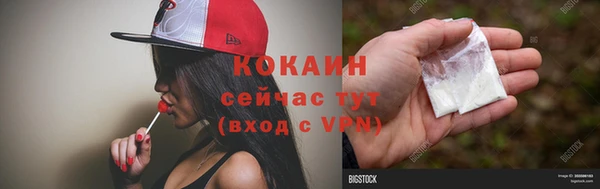 тгк Абдулино
