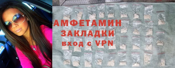 mix Абинск