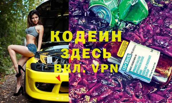 тгк Абдулино
