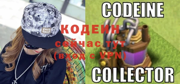 mix Абинск