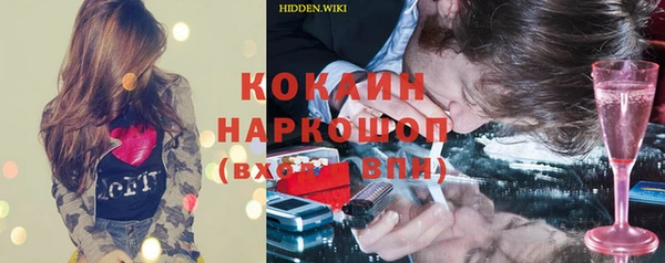 mix Абинск