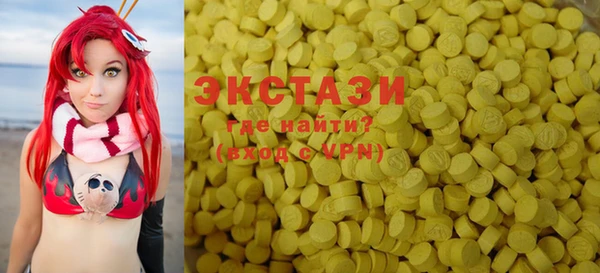 тгк Абдулино