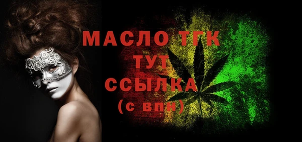 mix Абинск