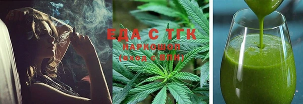 ГАЛЛЮЦИНОГЕННЫЕ ГРИБЫ Абаза