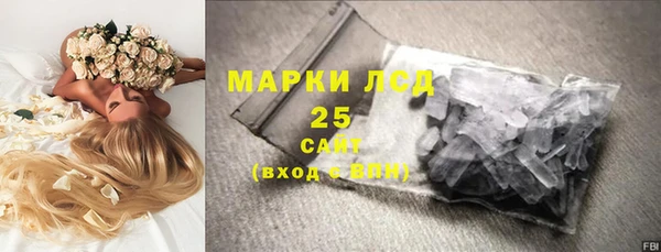 тгк Абдулино