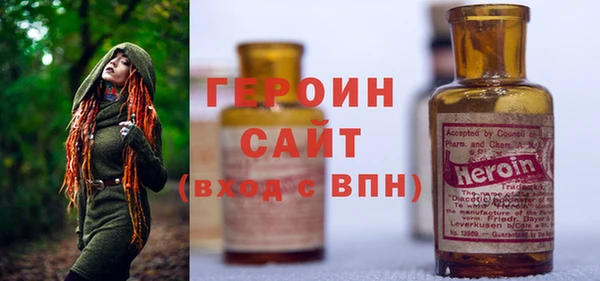 ГАЛЛЮЦИНОГЕННЫЕ ГРИБЫ Абаза