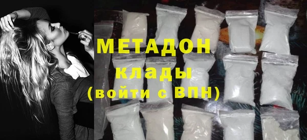 тгк Абдулино