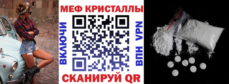 наркота  Чекалин  сайты даркнета как зайти  Меф мяу мяу 