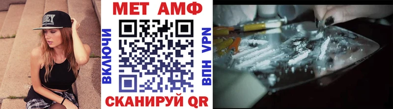 Первитин винт  Чекалин 